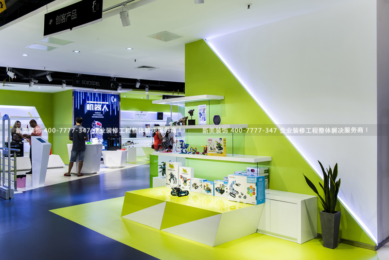 华体会体育-华体会体育(中国)官方网站
装饰-赛格创品 (42).jpg
