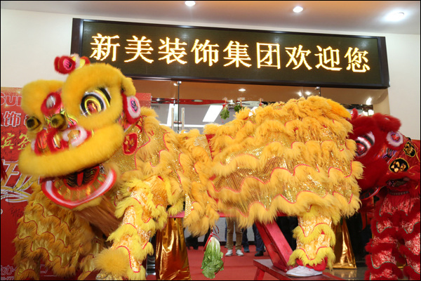 华体会体育-华体会体育(中国)官方网站
装饰-华体会体育-华体会体育(中国)官方网站
动态1 (1).jpg