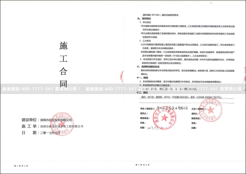 华体会体育-华体会体育(中国)官方网站
-宏合.png
