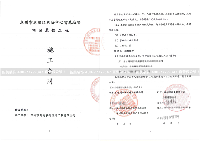 华体会体育-华体会体育(中国)官方网站
-图元.png