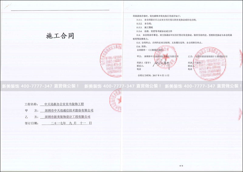 华体会体育-华体会体育(中国)官方网站
-中天.png