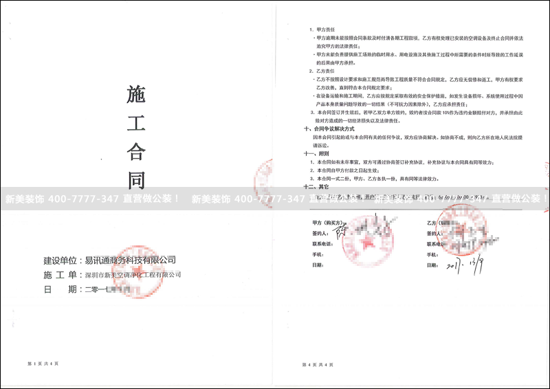 华体会体育-华体会体育(中国)官方网站
-易迅通.png