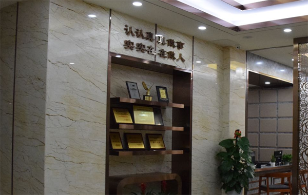 华体会体育-华体会体育(中国)官方网站
集团