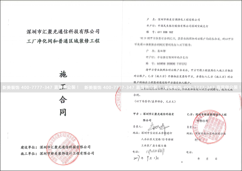 华体会体育-华体会体育(中国)官方网站
-汇聚.png