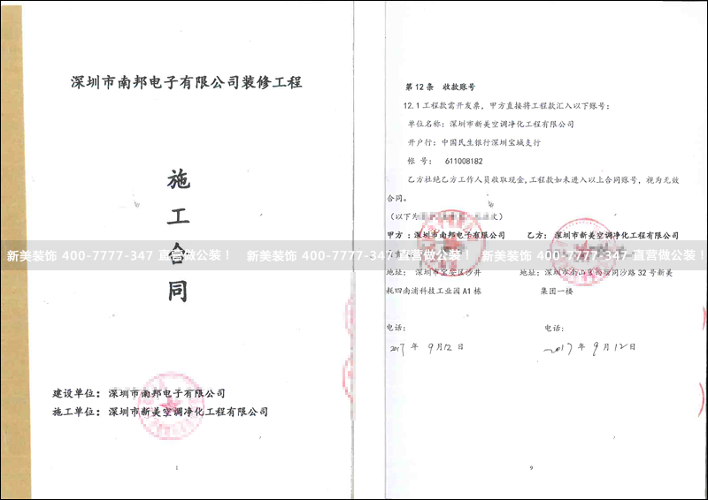 华体会体育-华体会体育(中国)官方网站
-南邦.png