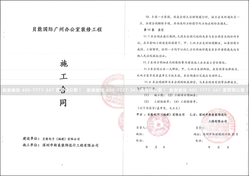 华体会体育-华体会体育(中国)官方网站
-贝能.jpg