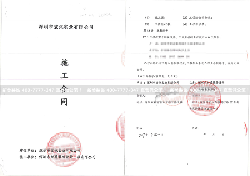 华体会体育-华体会体育(中国)官方网站
-宏讯.jpg