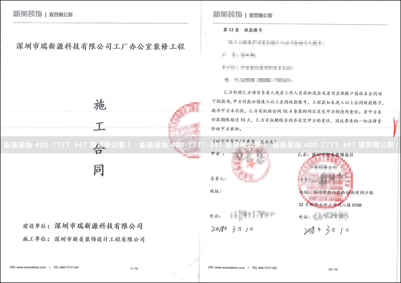 华体会体育-华体会体育(中国)官方网站
-瑞新源.jpg