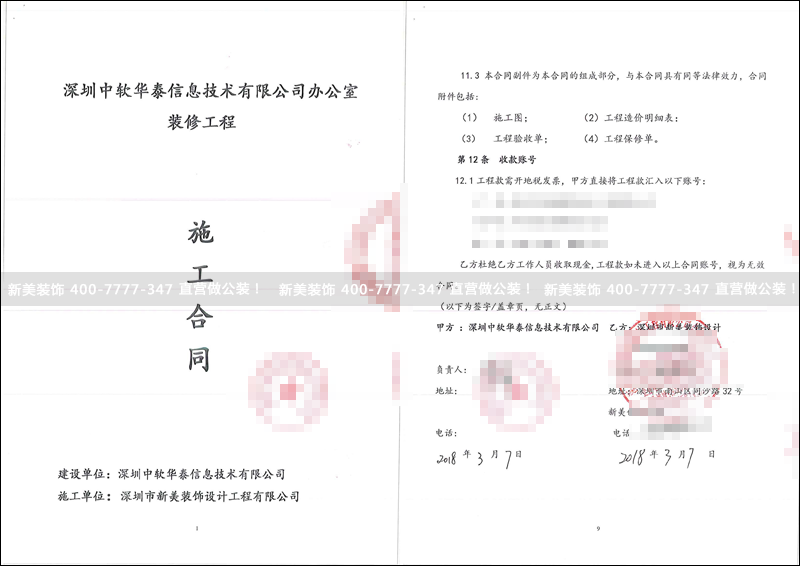 华体会体育-华体会体育(中国)官方网站
-中软.png