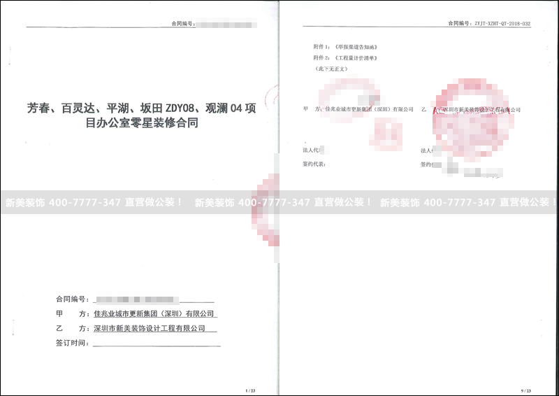 华体会体育-华体会体育(中国)官方网站
-佳兆业.png