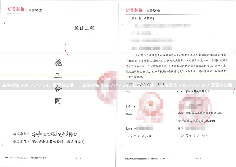 华体会体育-华体会体育(中国)官方网站
-不见不散.png