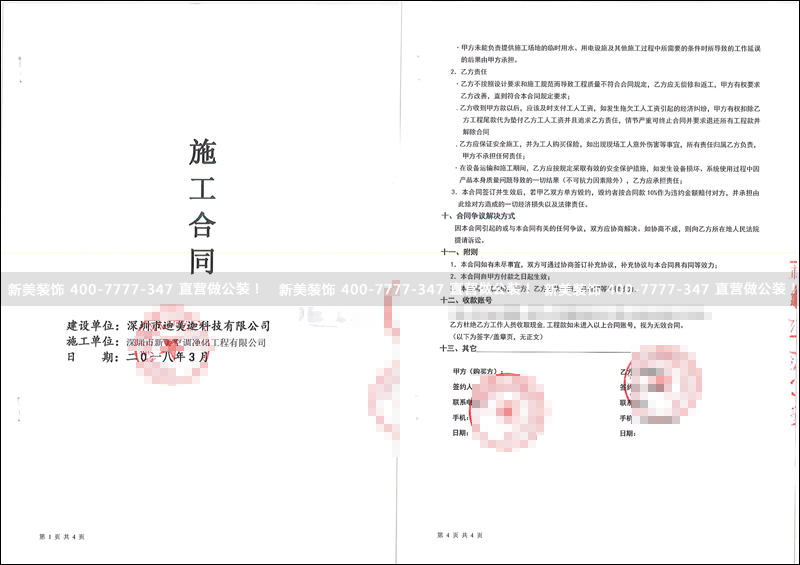 华体会体育-华体会体育(中国)官方网站
-迪美迦.png