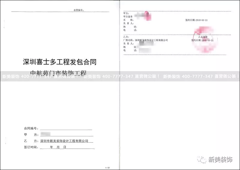 华体会体育-华体会体育(中国)官方网站
-喜士多.png