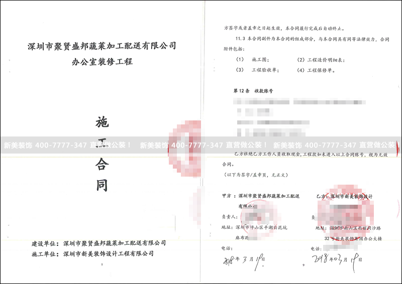 华体会体育-华体会体育(中国)官方网站
-聚贤盛邦.png