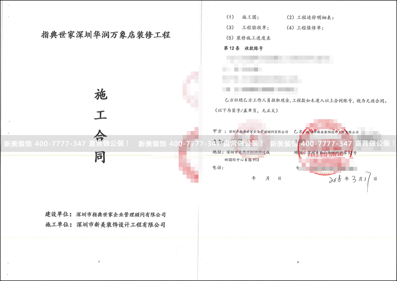 华体会体育-华体会体育(中国)官方网站
-指典世家.png