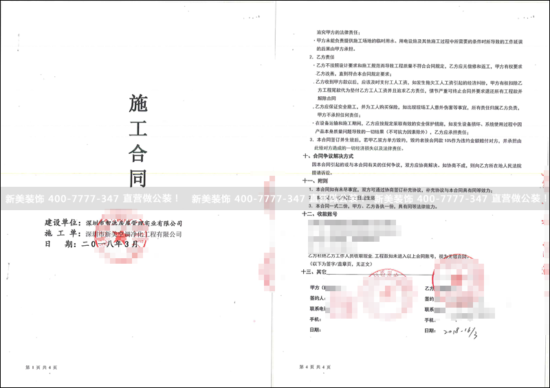 华体会体育-华体会体育(中国)官方网站
-智选房屋.png