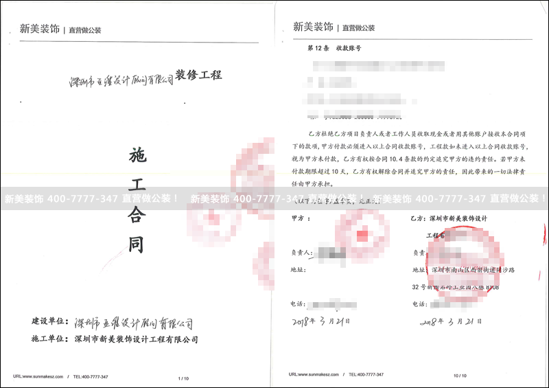 华体会体育-华体会体育(中国)官方网站
-亚淮设计.png