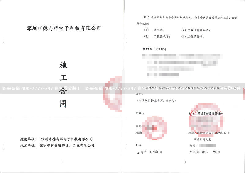 华体会体育-华体会体育(中国)官方网站
-德与辉.png
