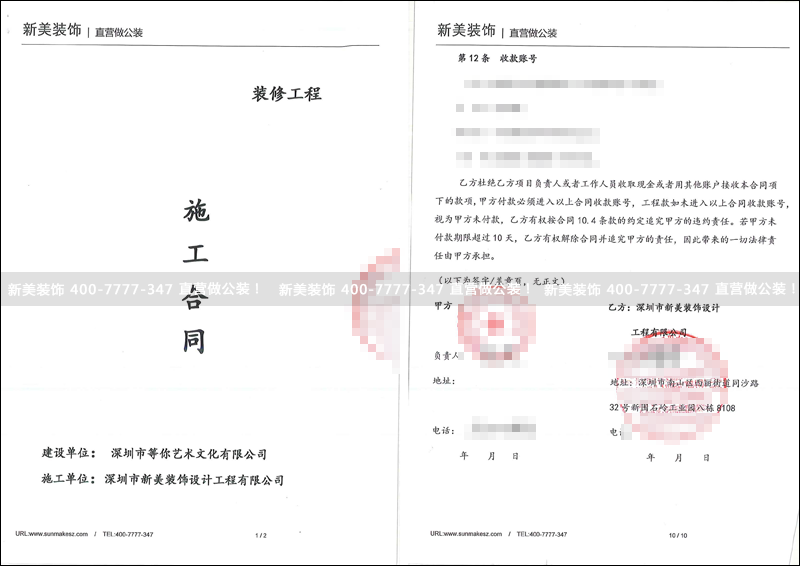 华体会体育-华体会体育(中国)官方网站
-等你艺术.png