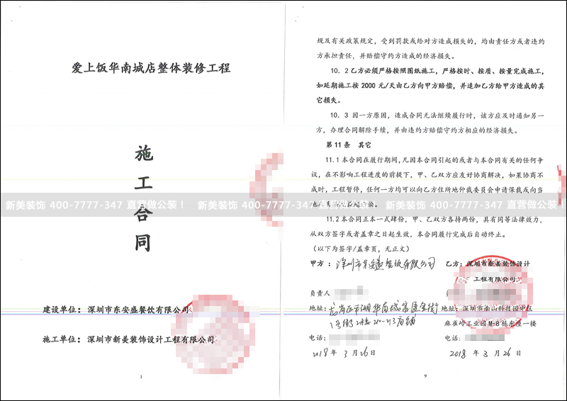 华体会体育-华体会体育(中国)官方网站
-东安盛.png