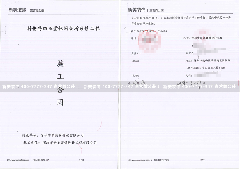华体会体育-华体会体育(中国)官方网站
-科伦特.png