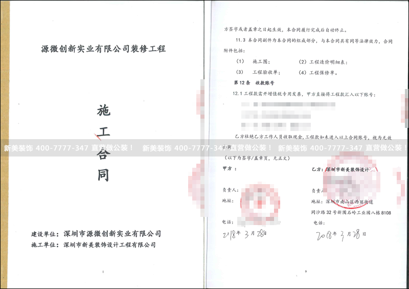华体会体育-华体会体育(中国)官方网站
-源微.png
