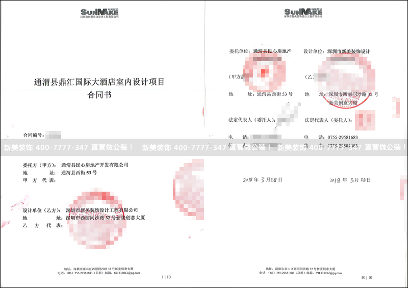 华体会体育-华体会体育(中国)官方网站
-民心房地产.png