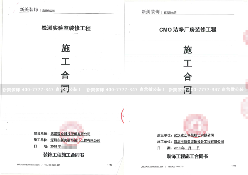华体会体育-华体会体育(中国)官方网站
-致众.png