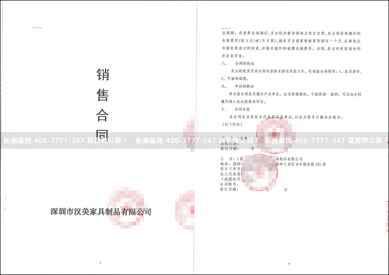 华体会体育-华体会体育(中国)官方网站
-掌中财富.png