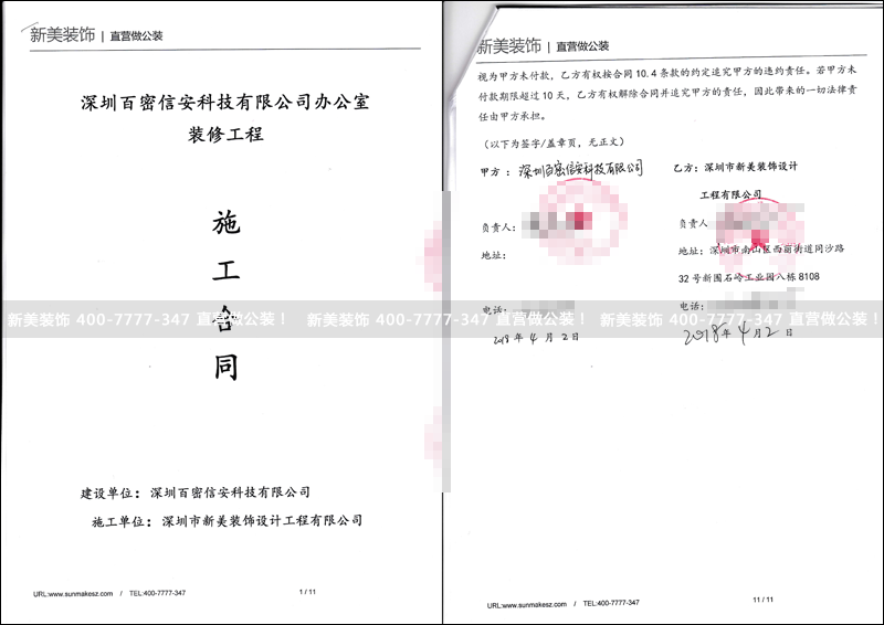 华体会体育-华体会体育(中国)官方网站
-百密.png