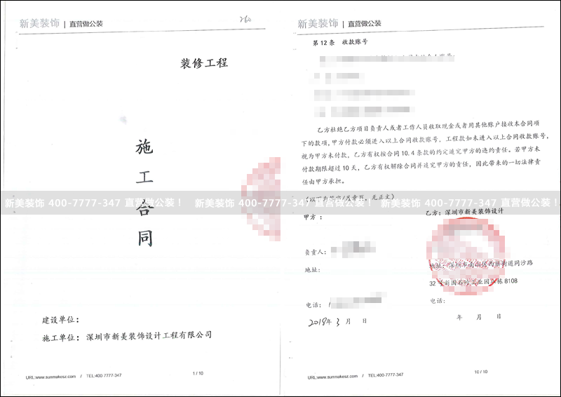 华体会体育-华体会体育(中国)官方网站
-培训中心.png