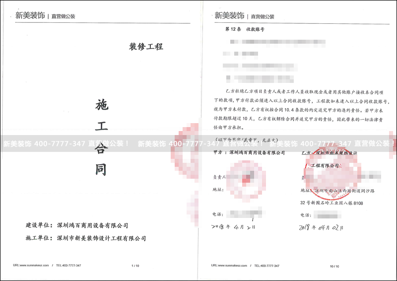 华体会体育-华体会体育(中国)官方网站
-鸿百.png
