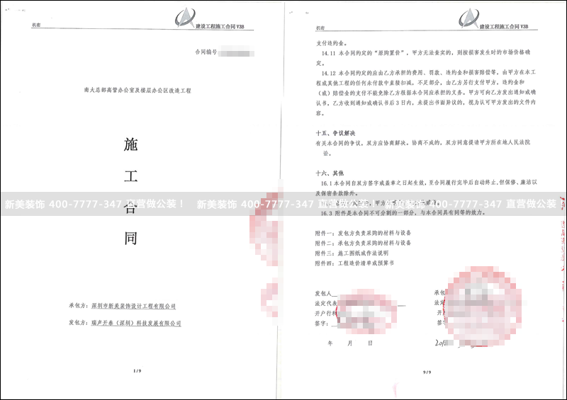 华体会体育-华体会体育(中国)官方网站
-瑞声开泰.png