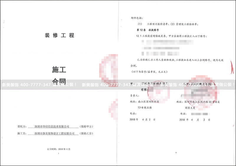 华体会体育-华体会体育(中国)官方网站
-华付.png