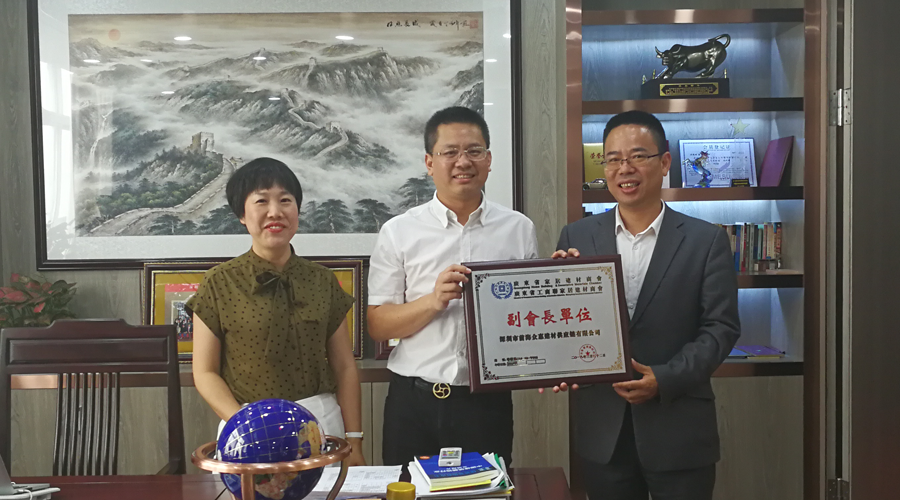 广东省工商联家居建材商会杨传辉秘书长一行莅临华体会体育-华体会体育(中国)官方网站
集团参观交流