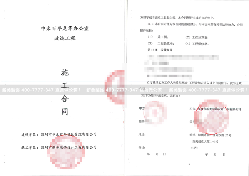 华体会体育-华体会体育(中国)官方网站
-中禾.png