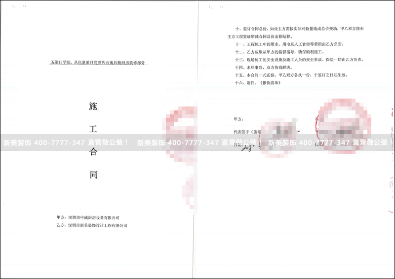 华体会体育-华体会体育(中国)官方网站
-中厨.png