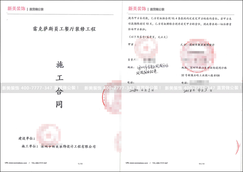 华体会体育-华体会体育(中国)官方网站
-雷克萨斯.png