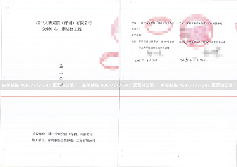 华体会体育-华体会体育(中国)官方网站
-港中大.png