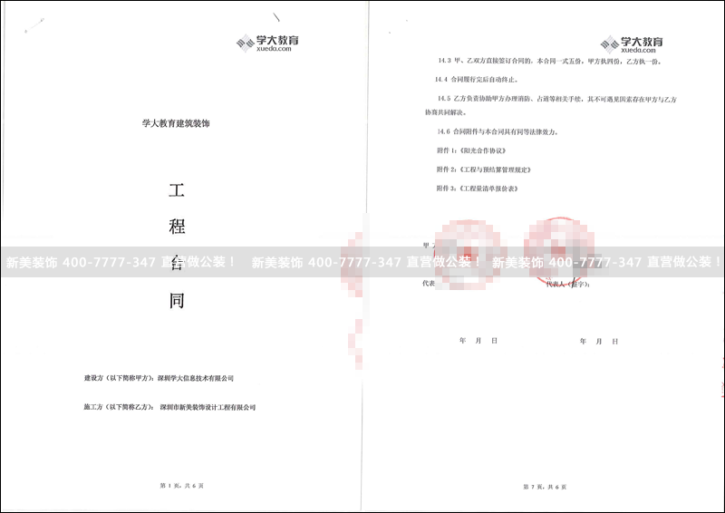 华体会体育-华体会体育(中国)官方网站
-学大.png