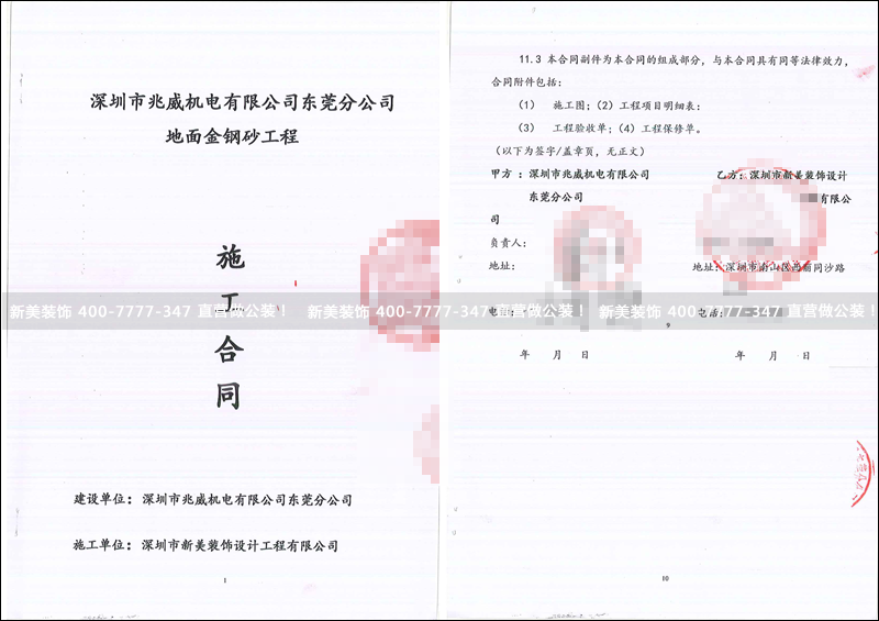 华体会体育-华体会体育(中国)官方网站
-兆威机电.png