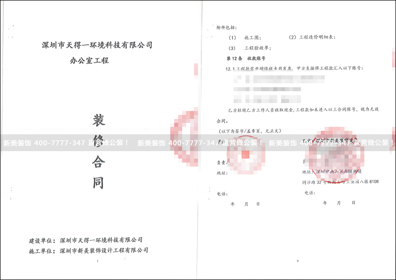 华体会体育-华体会体育(中国)官方网站
-得天一.png
