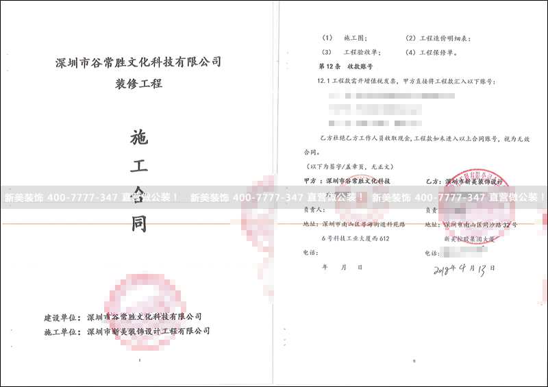 华体会体育-华体会体育(中国)官方网站
-常谷胜.png