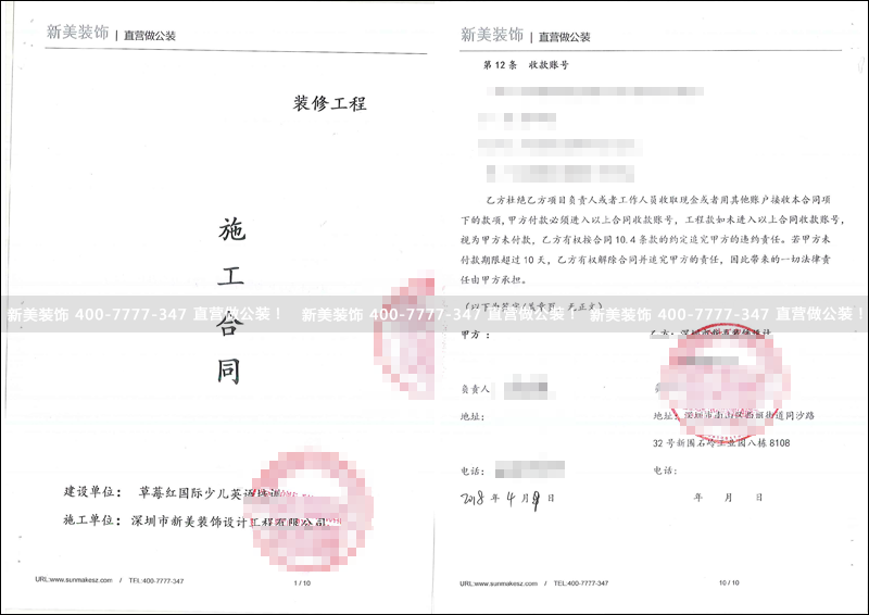 华体会体育-华体会体育(中国)官方网站
-草莓红.png