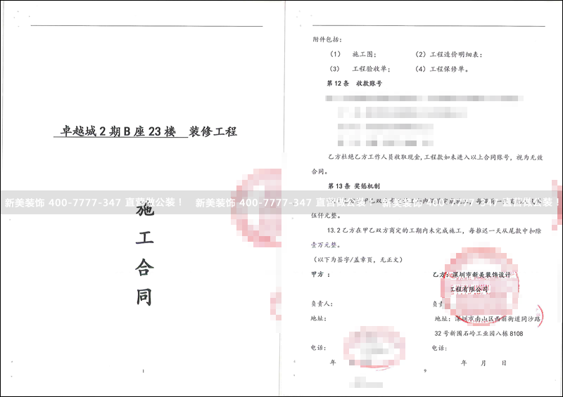 华体会体育-华体会体育(中国)官方网站
-货拉拉.png