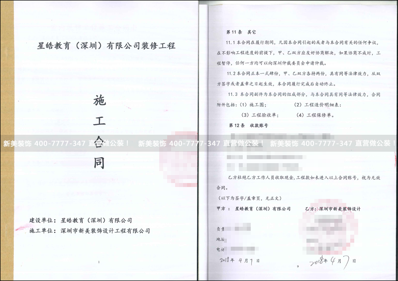 华体会体育-华体会体育(中国)官方网站
-星皓教育.png