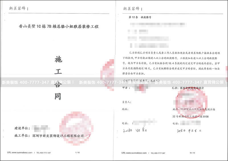 华体会体育-华体会体育(中国)官方网站
-香山美墅.png