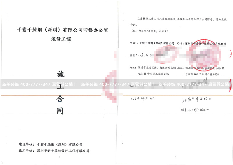 华体会体育-华体会体育(中国)官方网站
-干燥.jpg