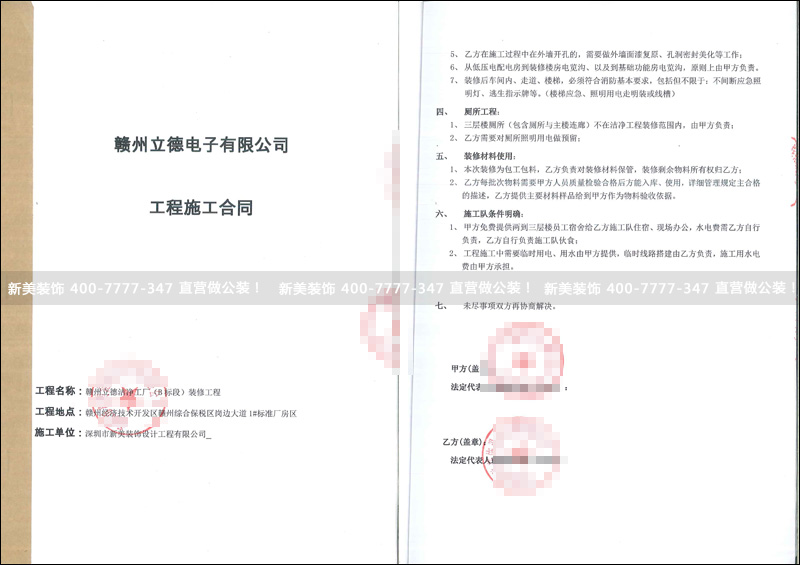 华体会体育-华体会体育(中国)官方网站
-立德.jpg