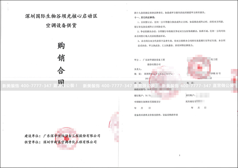华体会体育-华体会体育(中国)官方网站
-深华消防.jpg